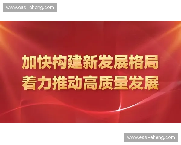 围绕体育平台招商系统构建数字化运营与合作拓展高质量发展新模式