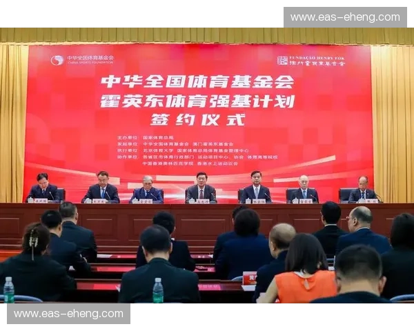 新时代背景下体育教练认证体系建设与专业能力提升发展路径研究