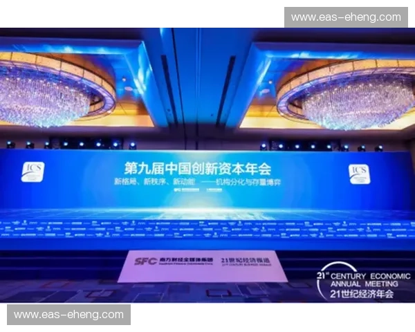 体育商业孵化新模式探索与产业价值创新发展研究