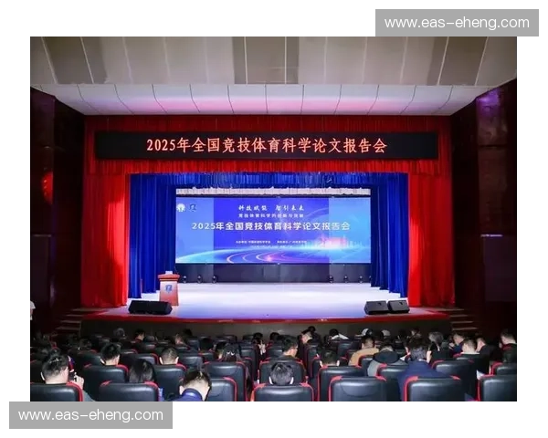 体育创新研究所引领现代竞技科技发展与运动训练革新探索